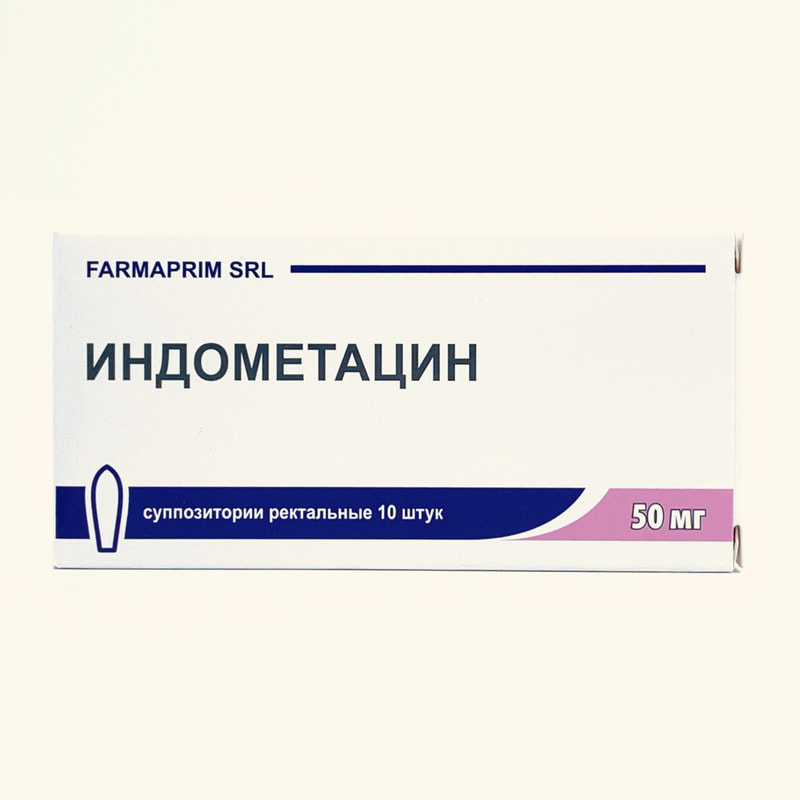 Индометацин — описание вещества, фармакология, применение, противопоказания, формула