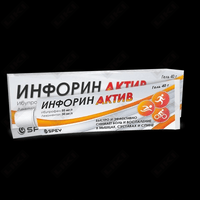 Инфорин Актив гель д/наруж. прим. 50 мг/г + 30 мг/г по 40 г (туба)