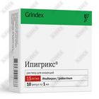 Ипигрикс ХБМ Фарма раствор д/ин. 15 мг/мл по 1 мл №10 (ампулы)