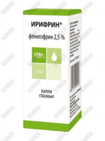 Irifrin  ko'z tomchilari 2,5%, 5 ml (shisha)