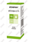 Ирифрин капли глаз. 2,5% по 5 мл (флакон)