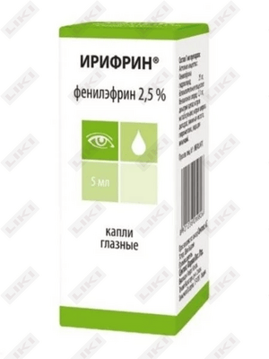 Irifrin  ko'z tomchilari 2,5%, 5 ml (shisha)