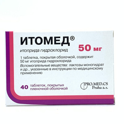 Itomed qoplangan tabletkalar 50 mg №40 (2 blister x 20 tabletka)