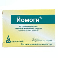 Yomogi kapsulalari 250 mg №10 (1 blister)
