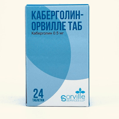 Каберголин-Орвилле Таб таблетки по 0,5 мг №24 (флакон)