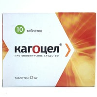 Kagocel  tabletkalari 12 mg №10 (1 blister)