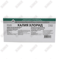 Калия хлорид Дальхимфарм концентрат д/инф. 40 мг/мл по 10 мл №10 (ампулы)
