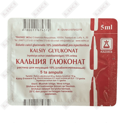 Kaltsiy glyukonat (Calcium gluconate)  Radiks in'ektsiya eritmasi 10% (stabillashtirilgan) 5 ml № 5 (ampulalar)