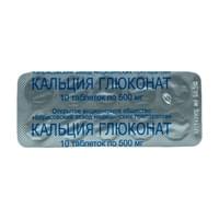 Kaltsiy glyukonat (Calcii gluconas) Irbit HFZ tabletkalari 500 mg №10 (1 blister)