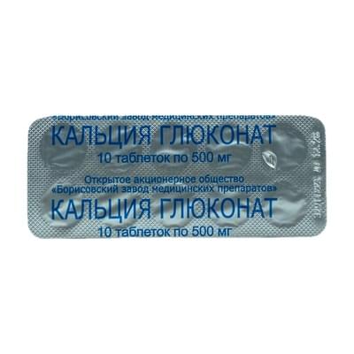 Kaltsiy glyukonat (Calcii gluconas) Irbit HFZ tabletkalari 500 mg №10 (1 blister)