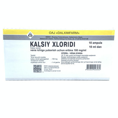 Kaltsiy xlorid (Calcii chloridum) Dalchimpharm eritmasi tomir ichiga yuborish uchun 100 mg/ml, 10 ml №10 (ampulalar)