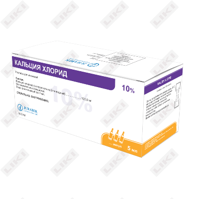 Kaltsiy xlorid (Calcii chloridum) Dalchimpharmning tomir ichiga yuborish uchun eritmasi 100 mg/ml, 5 ml №10 (ampulalar)