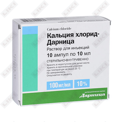 Kaltsiy xlorid-Darnitsa (Calcii chloridum-Darnitsa) in'ektsiya uchun eritma 100 mg/ml, 10 ml №10 (ampulalar)