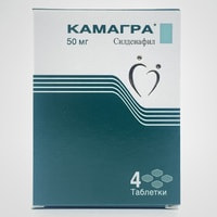 Kamagra qoplangan planshetlar 50 mg №4 (1 blister)