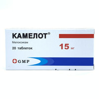Kamelot (Camelot) tabletkalari 15 mg №20 (1 blister)