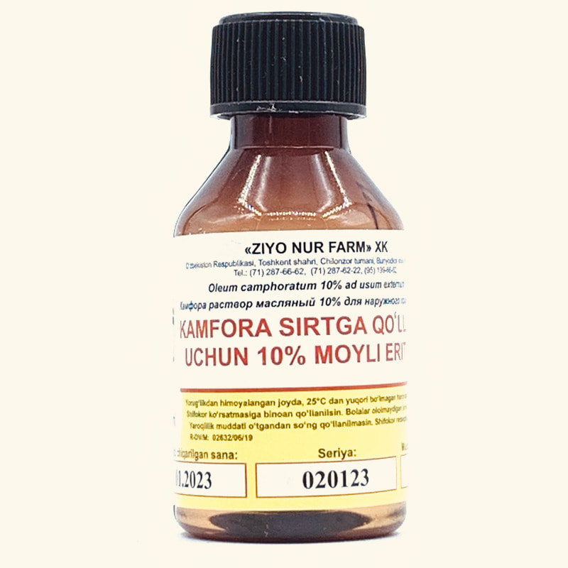 Витамин е мл. Масло вазелиновое 100мл флакон. 50мл. Токоферол для волос айрек. Внешний вид токоферола.