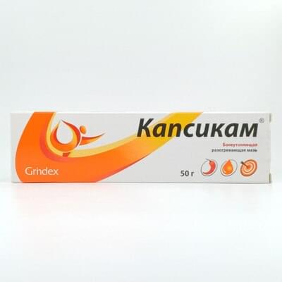 Kapsikam  tashqi foydalanish uchun malham 50 g (naycha)