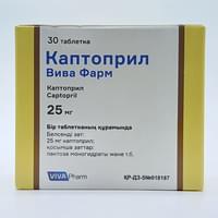 Каптоприл Вива Фарм таблетки по 25 мг №30 (2 блистера х 15 таблеток)