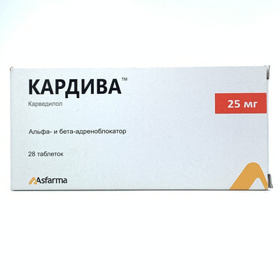 Kardiva tabletkalari 25 mg №28 (2 blister x 14 tabletka)