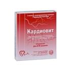 Кардиовит лиофилизат д/ин. №3 (ампулы + растворитель по 2 мл)