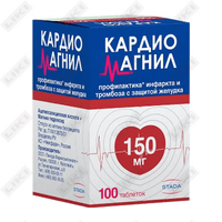 Kardiomagnil  plyonka bilan qoplangan planshetlar 75 mg №30 (flakon)