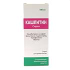 Кашлитин сироп по 100 мл (флакон)