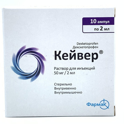 Keyver in'ektsiya uchun eritma 50 mg / 2 ml, 2 ml №10 (ampulalar)