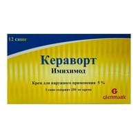Keravort  tashqi foydalanish uchun krem ​​5% 250 mg №12 (paketlar)