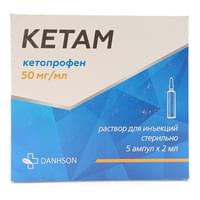 Ketam  in'ektsiya uchun eritma 50 mg/ml, 2 ml №5 (ampulalar)