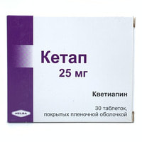 Ketap  plyonka bilan qoplangan planshetlar 25 mg №30 (2 blister x 15 tabletka)