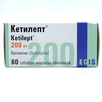 Ketilept  qoplangan tabletkalar 200 mg №60 (6 blister x 10 tabletka)