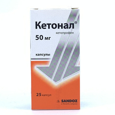 Ketonal  kapsulalari 50 mg №25 (flakon)