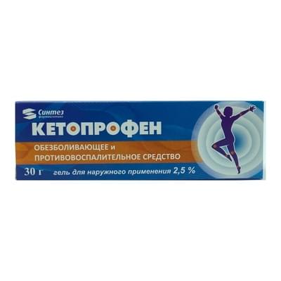 Кетопрофен гель 2,5% по 30 г (туба)