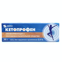 Кетопрофен Синтез гель д/наруж. прим. 2,5% по 30 г (туба)