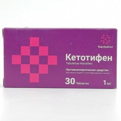 Ketotifen  Navbahor Sanoat tabletkalari 1mg №30 (3 blister x 10 tabletka)