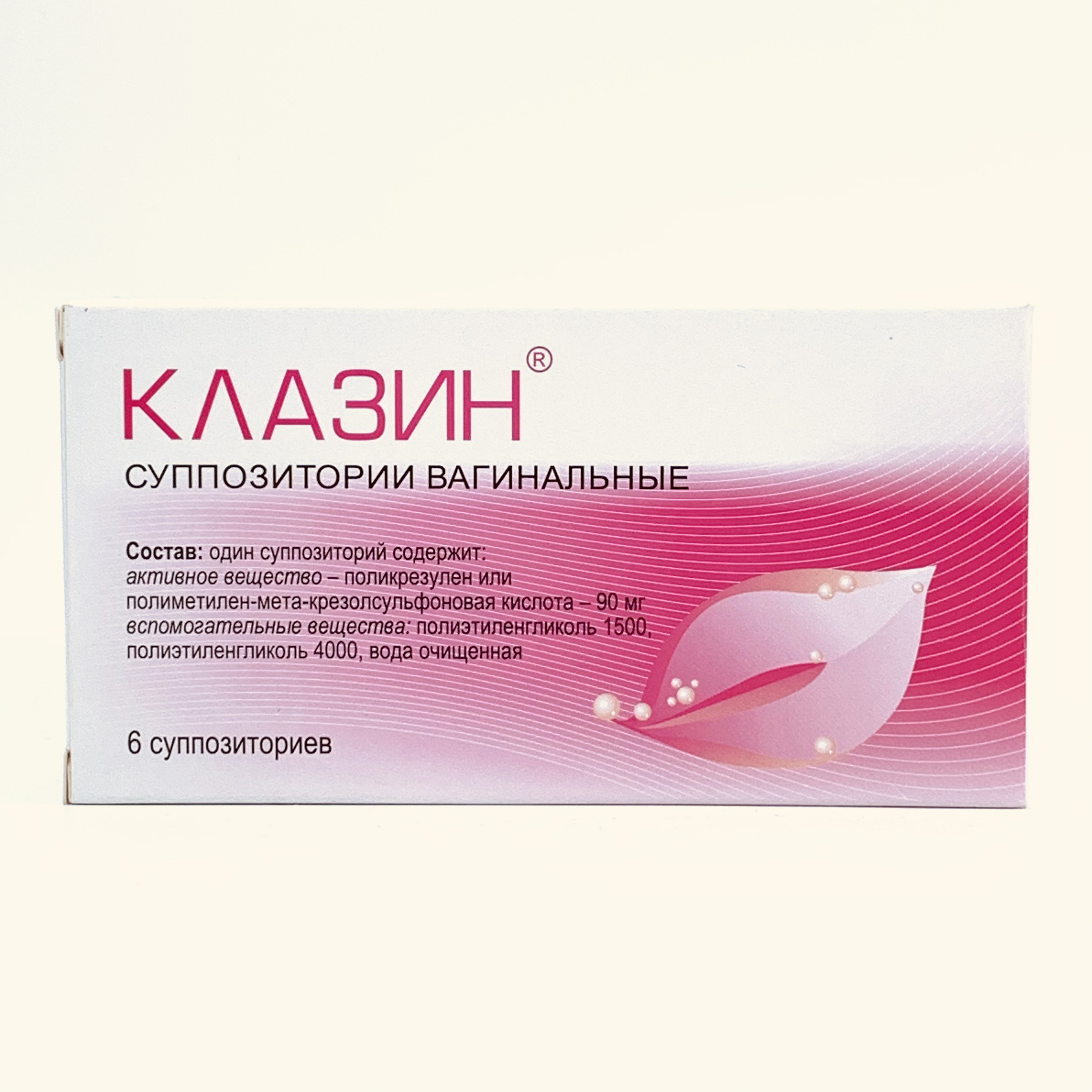 Bari Alibasov jinsiy aloqa uyushtirdi