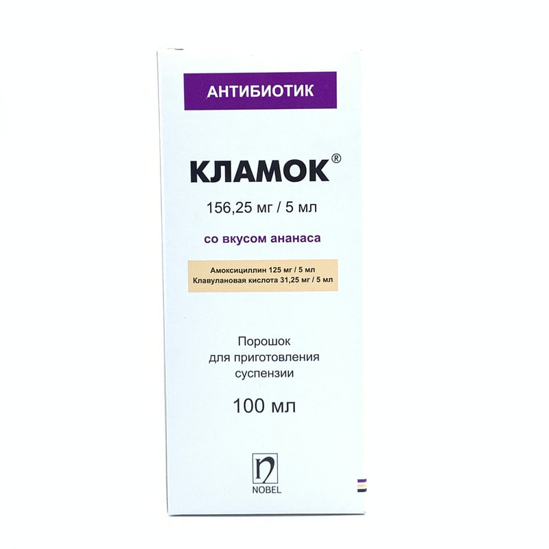 Klamok 156 25 5 klamok-156-25-5