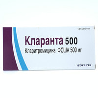 Klaranta qoplangan tabletkalar 500 mg №14 (1 blister)