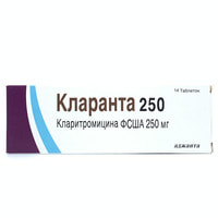 Klaranta qoplangan tabletkalar 250 mg №14 (1 blister)