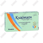 Klaridol tabletkalari 10 mg №7 (1 blister)