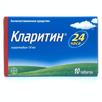 Klaritin  tabletkalari 10 mg №10 (blister)