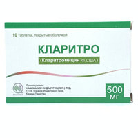 Klaritro qoplangan tabletkalar 500 mg №10 (1 blister)