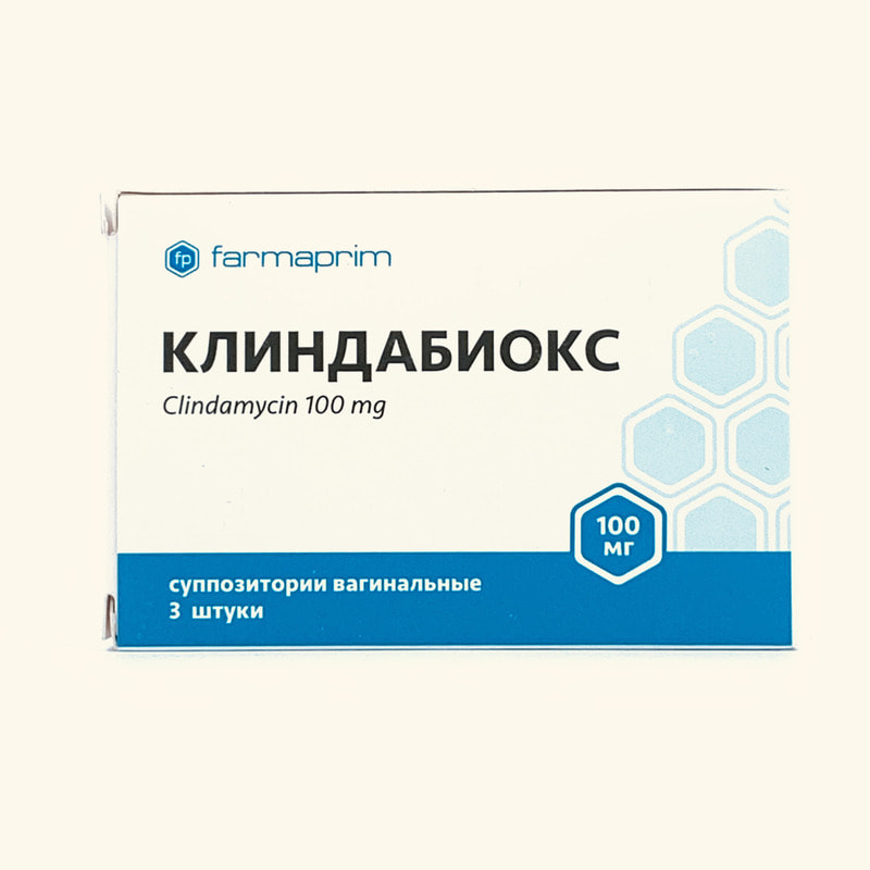 Клиндацин (Clindacin). Суппозитории вагинальные Справочник лекарств. Новосибирск