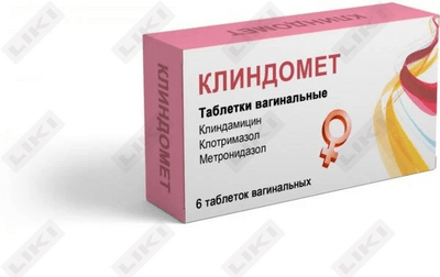 Клиндомет таблетки вагинал. №6 (1 блистер)