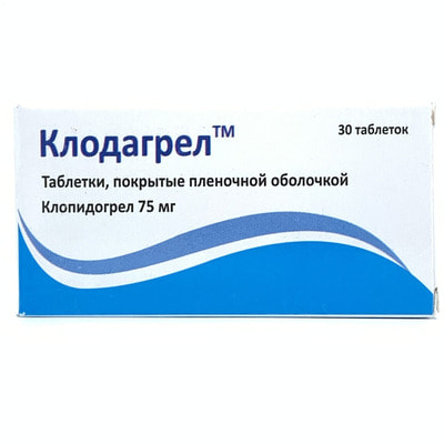 Klodagrel  plyonka bilan qoplangan planshetlar 75 mg №30 (3 blister x 10 tabletka)