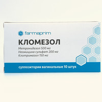 Klomezol (Clomezolum) vaginal suppozitorlari 500 mg / 200 mg / 150 mg №10 (2 blister x 5 sham)