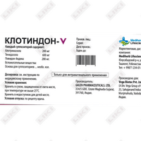 Sotib olish Klotindon-V vaginal suppozitorlari №5 (1 blister) Klotindon-V vaginal suppozitorlari №5 (1 blister)