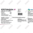 Klotindon-V vaginal suppozitorlari №5 (1 blister)