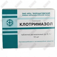 Sotib olish Klotrimazol(Clotrimazolum) Borschagovskiy Hfz vaginal tabletkalari 100 mg №10 (1 blister) Klotrimazol(Clotrimazolum) Borschagovskiy Hfz vaginal tabletkalari 100 mg №10 (1 blister)