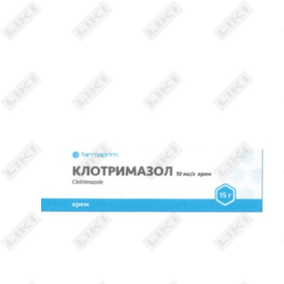 Клотримазол Фармаприм крем 10 мг/г по 15 г (туба)